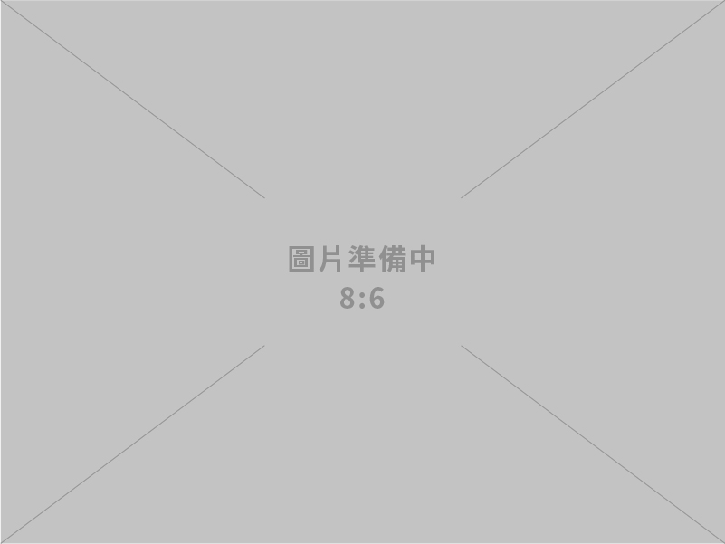 金屬代工開模處理